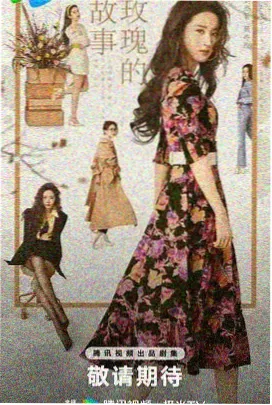 妈妈的职业 第三集